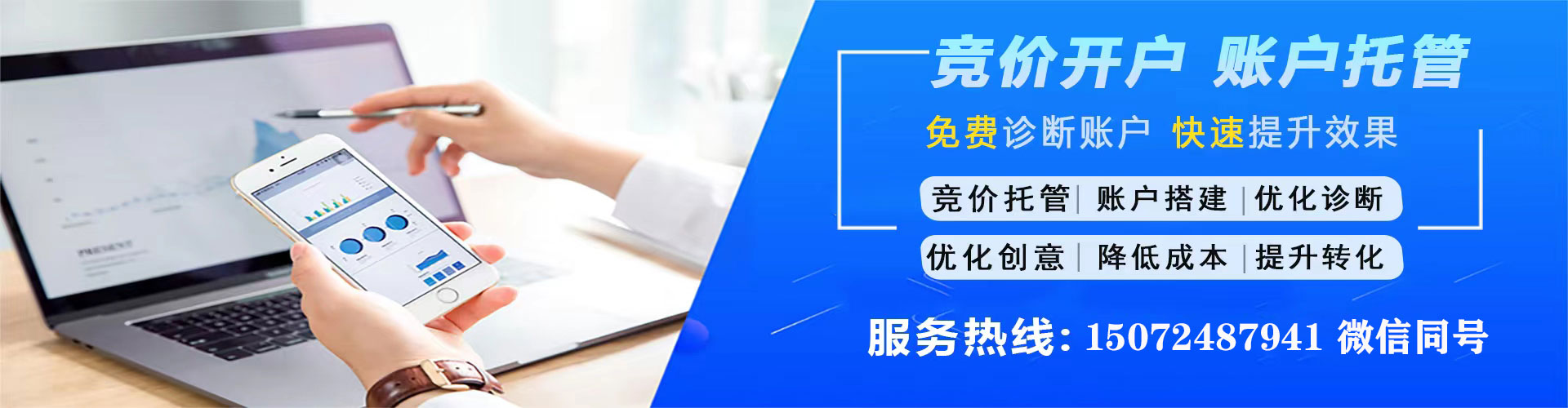 新龙微信信息流