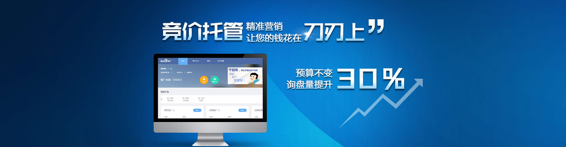 新龙微博信息流