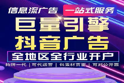 提升广告质量：SEM竞价员的成功案例分享